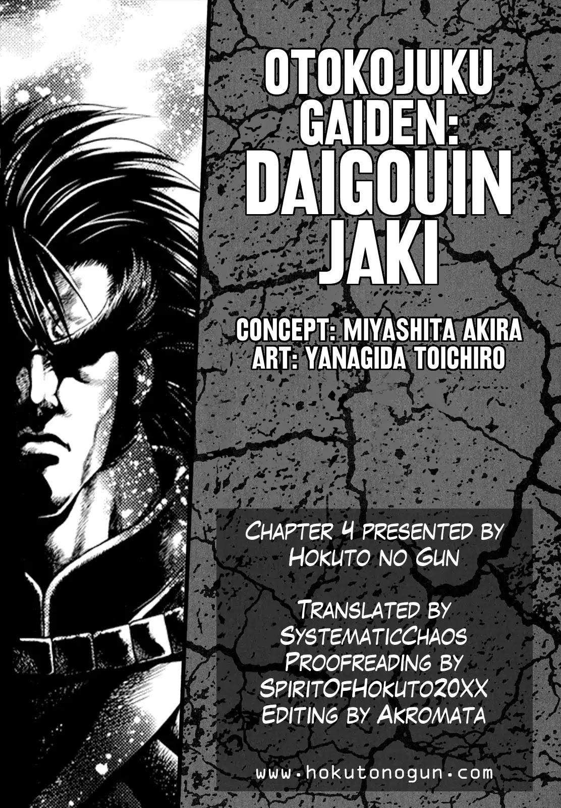 Otokojuku Gaiden - Daigouin Jaki Chapter 4 page 26 - Chapter 4: Kenzaki Shogo