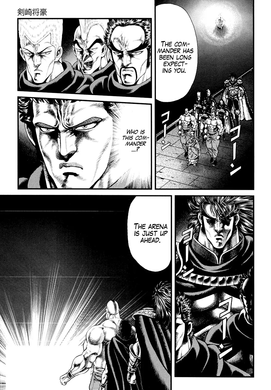 Otokojuku Gaiden - Daigouin Jaki Chapter 4 page 3 - Chapter 4: Kenzaki Shogo