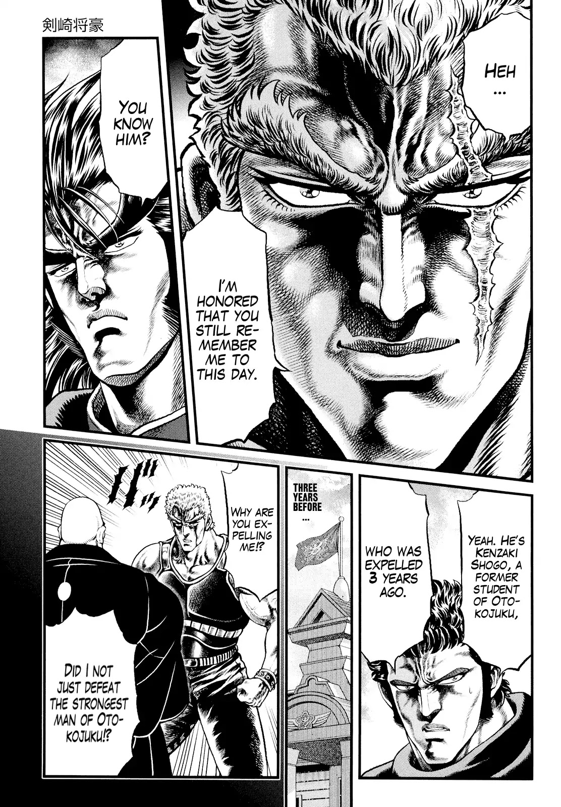 Otokojuku Gaiden - Daigouin Jaki Chapter 4 page 8 - Chapter 4: Kenzaki Shogo