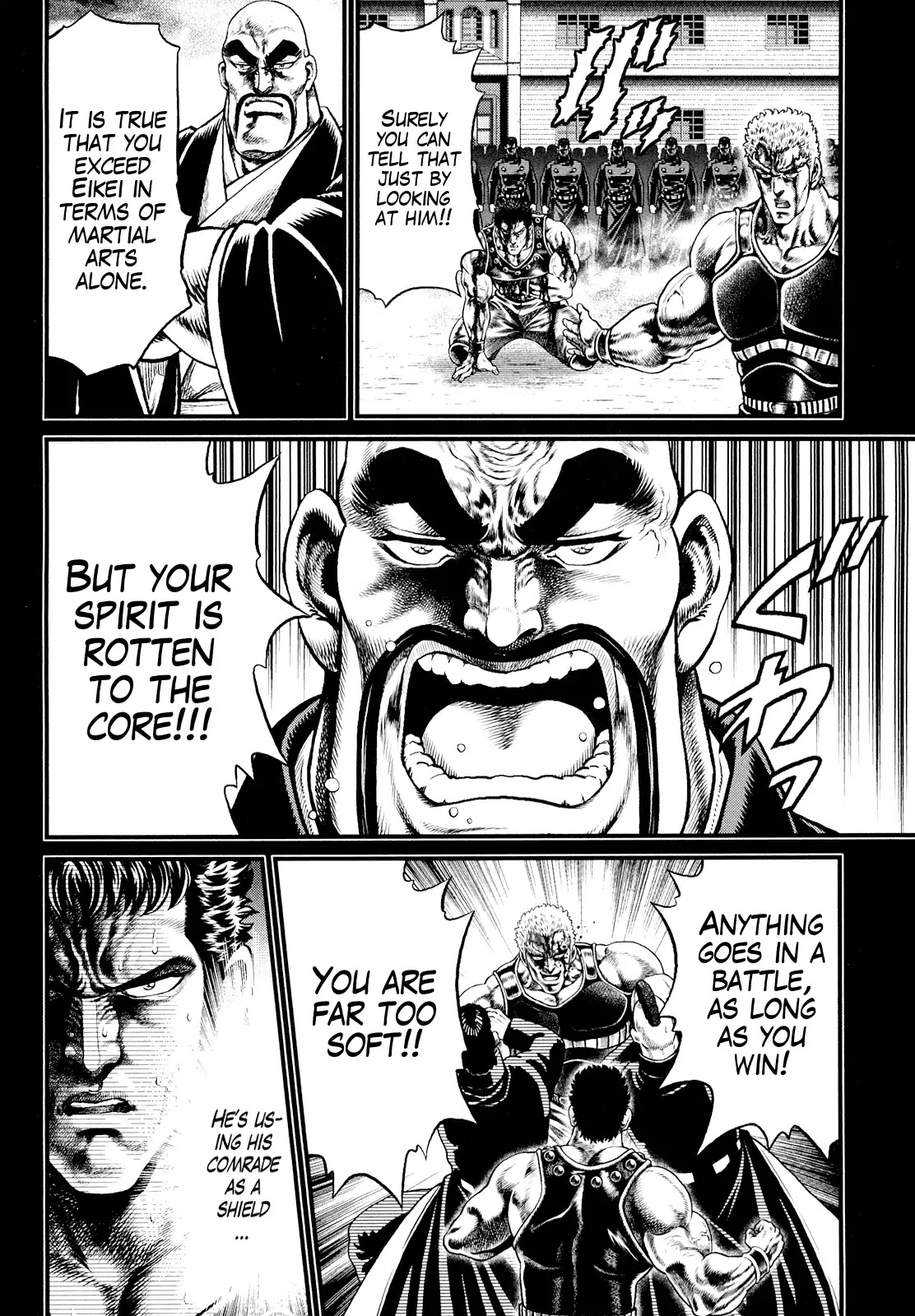 Otokojuku Gaiden - Daigouin Jaki Chapter 4 page 9 - Chapter 4: Kenzaki Shogo