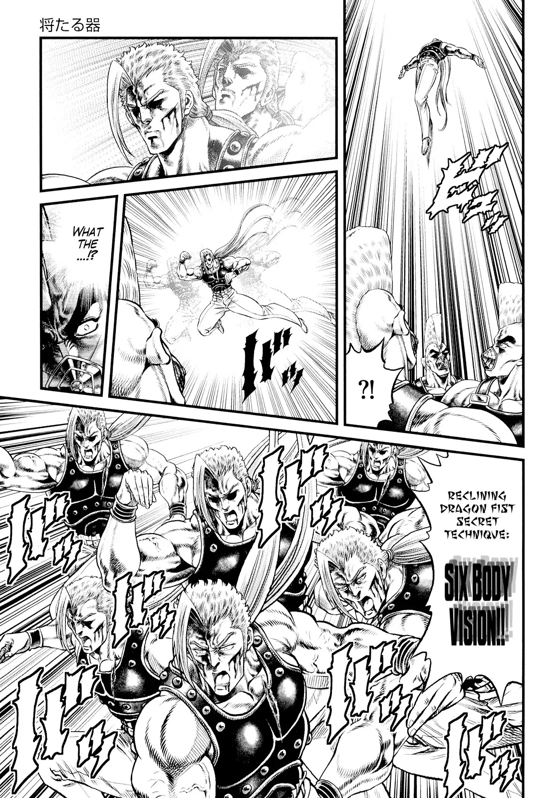 Otokojuku Gaiden - Daigouin Jaki Chapter 5 page 11 - Chapter 5: Aptitude Of A General