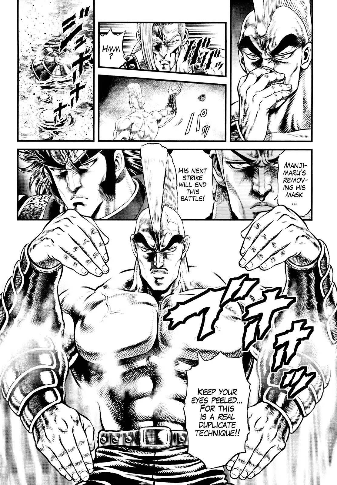 Otokojuku Gaiden - Daigouin Jaki Chapter 5 page 14 - Chapter 5: Aptitude Of A General