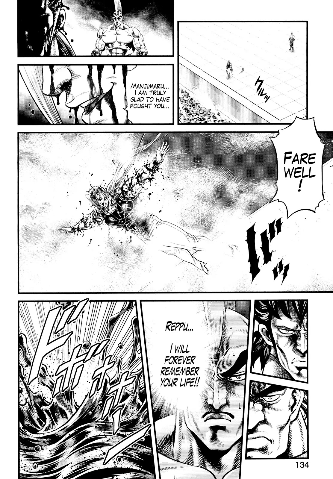 Otokojuku Gaiden - Daigouin Jaki Chapter 5 page 19 - Chapter 5: Aptitude Of A General