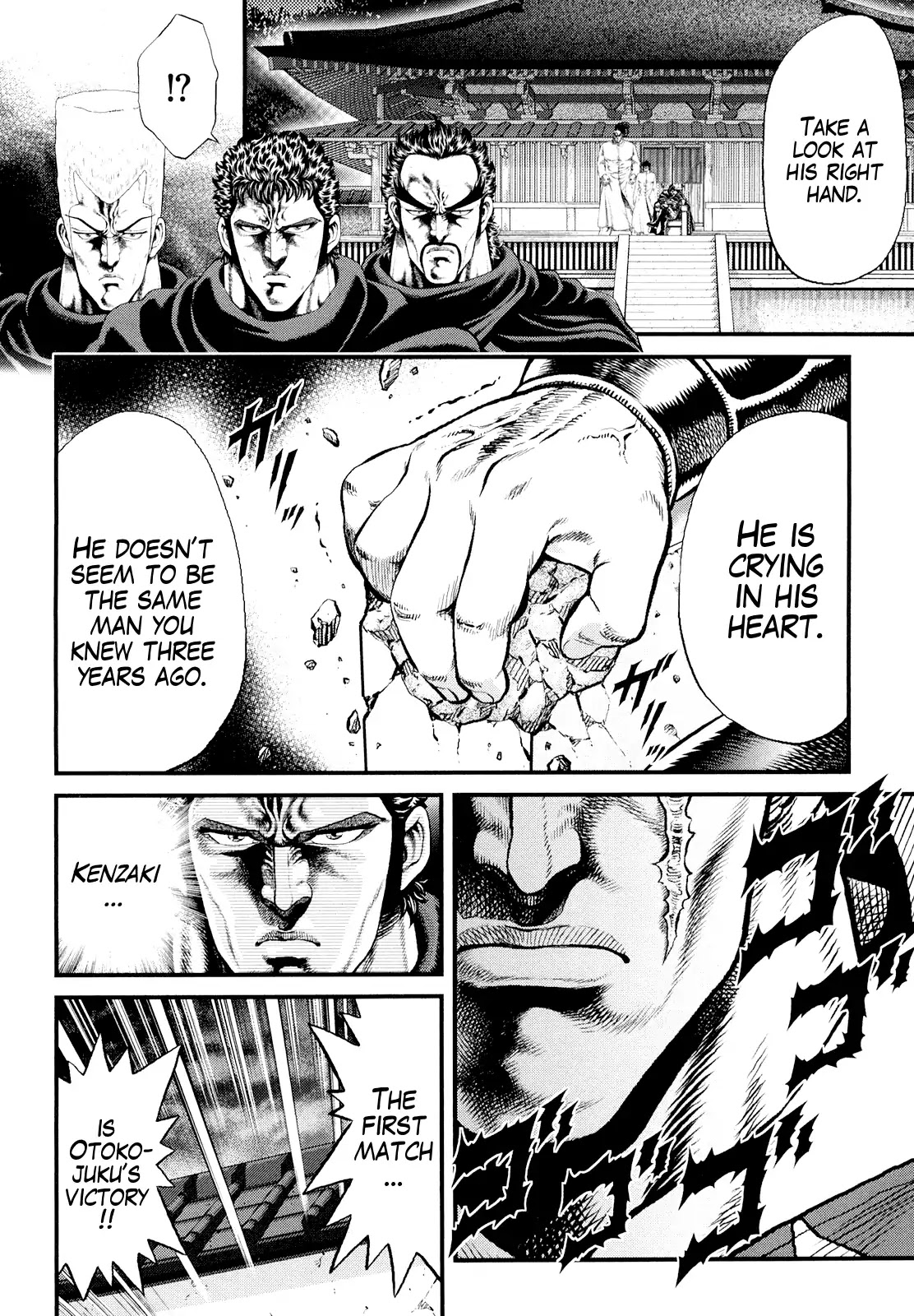 Otokojuku Gaiden - Daigouin Jaki Chapter 5 page 21 - Chapter 5: Aptitude Of A General