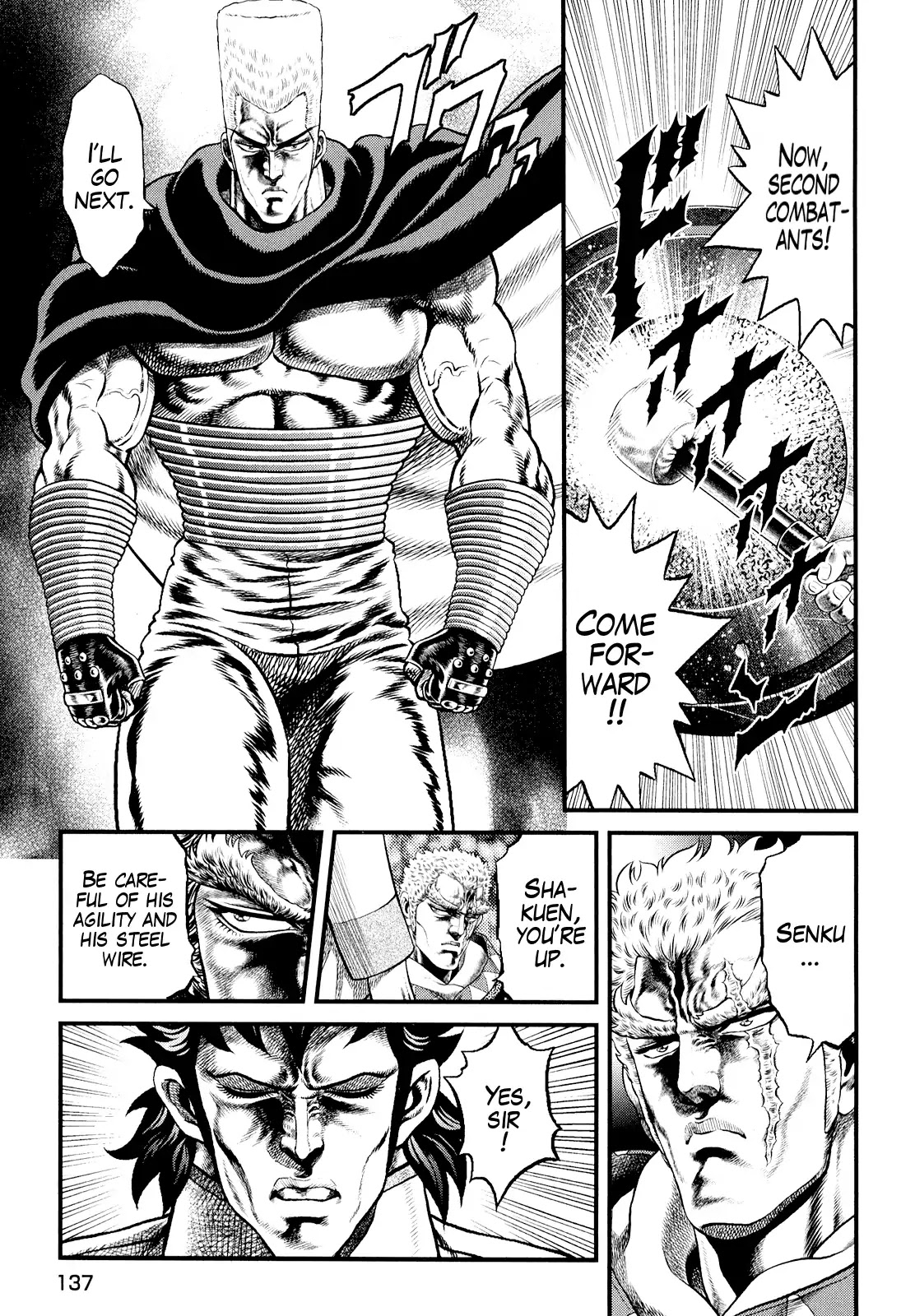 Otokojuku Gaiden - Daigouin Jaki Chapter 5 page 22 - Chapter 5: Aptitude Of A General