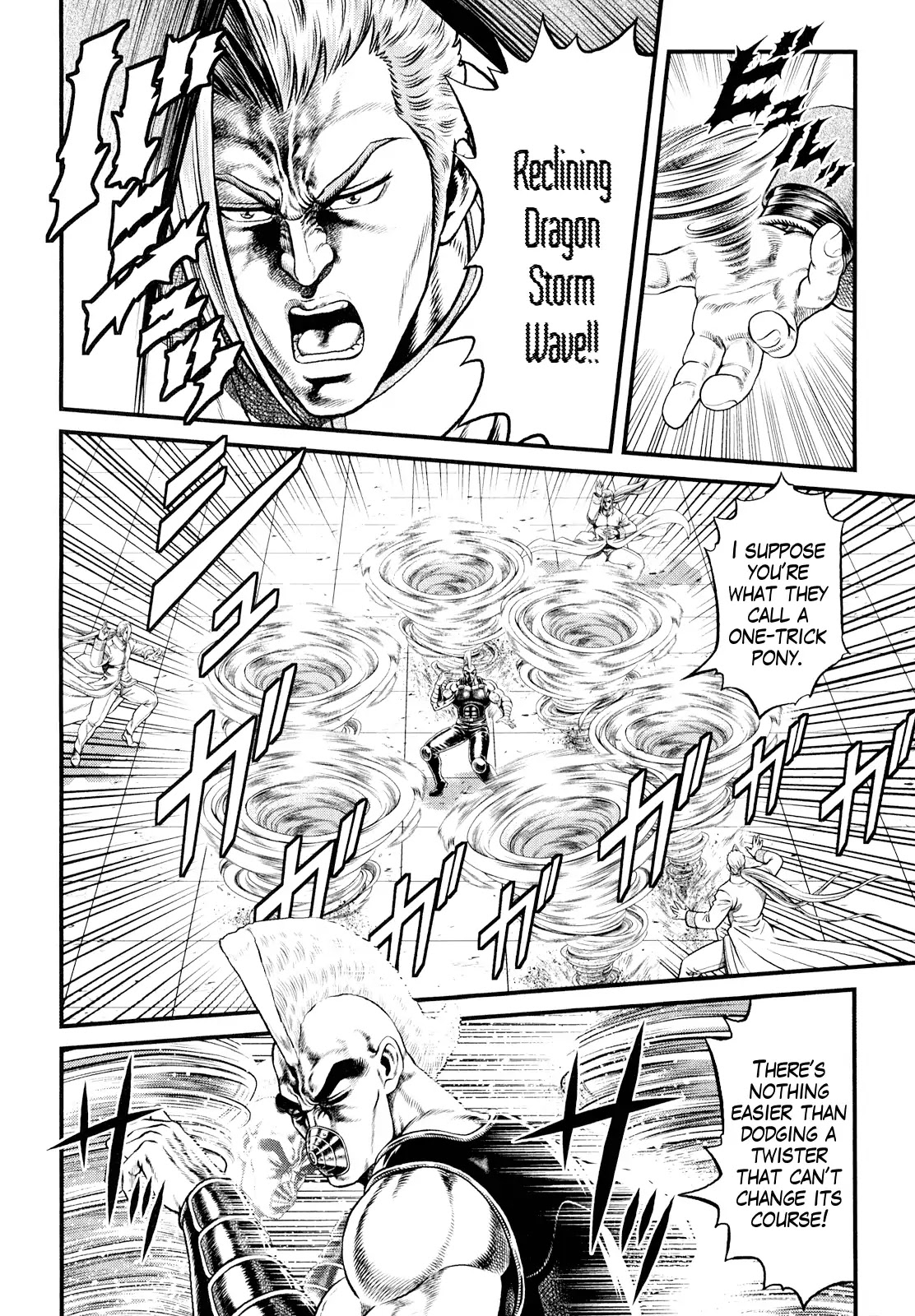 Otokojuku Gaiden - Daigouin Jaki Chapter 5 page 4 - Chapter 5: Aptitude Of A General