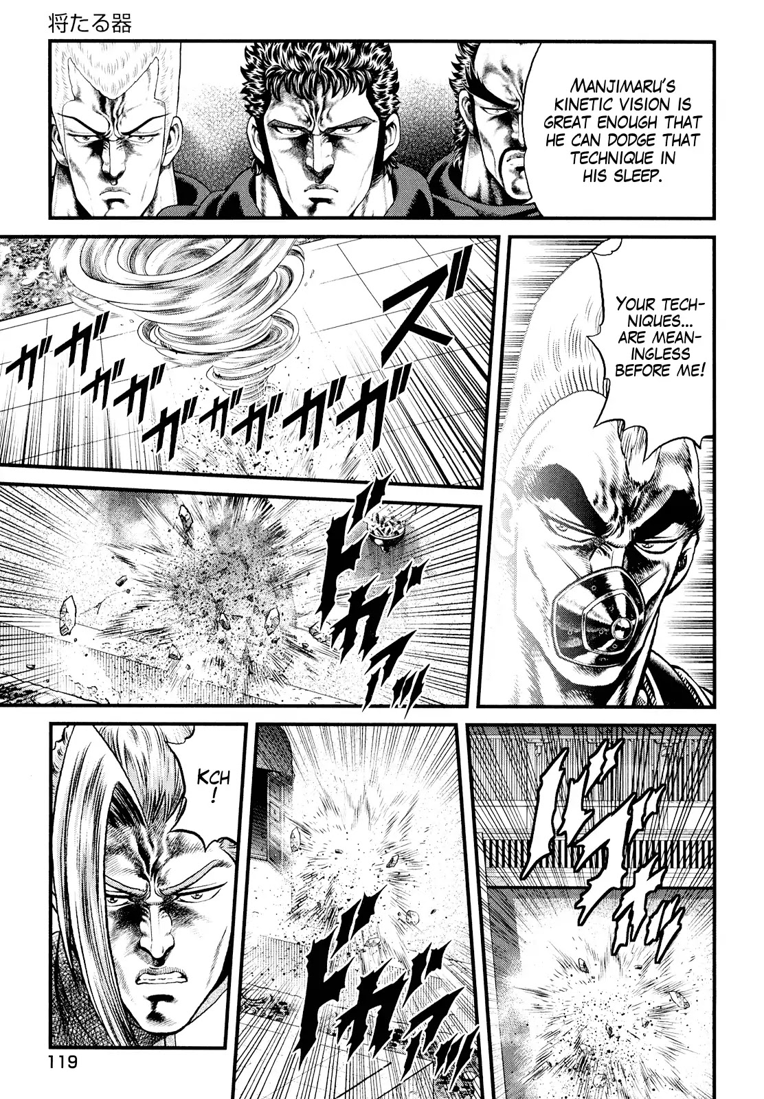 Otokojuku Gaiden - Daigouin Jaki Chapter 5 page 5 - Chapter 5: Aptitude Of A General