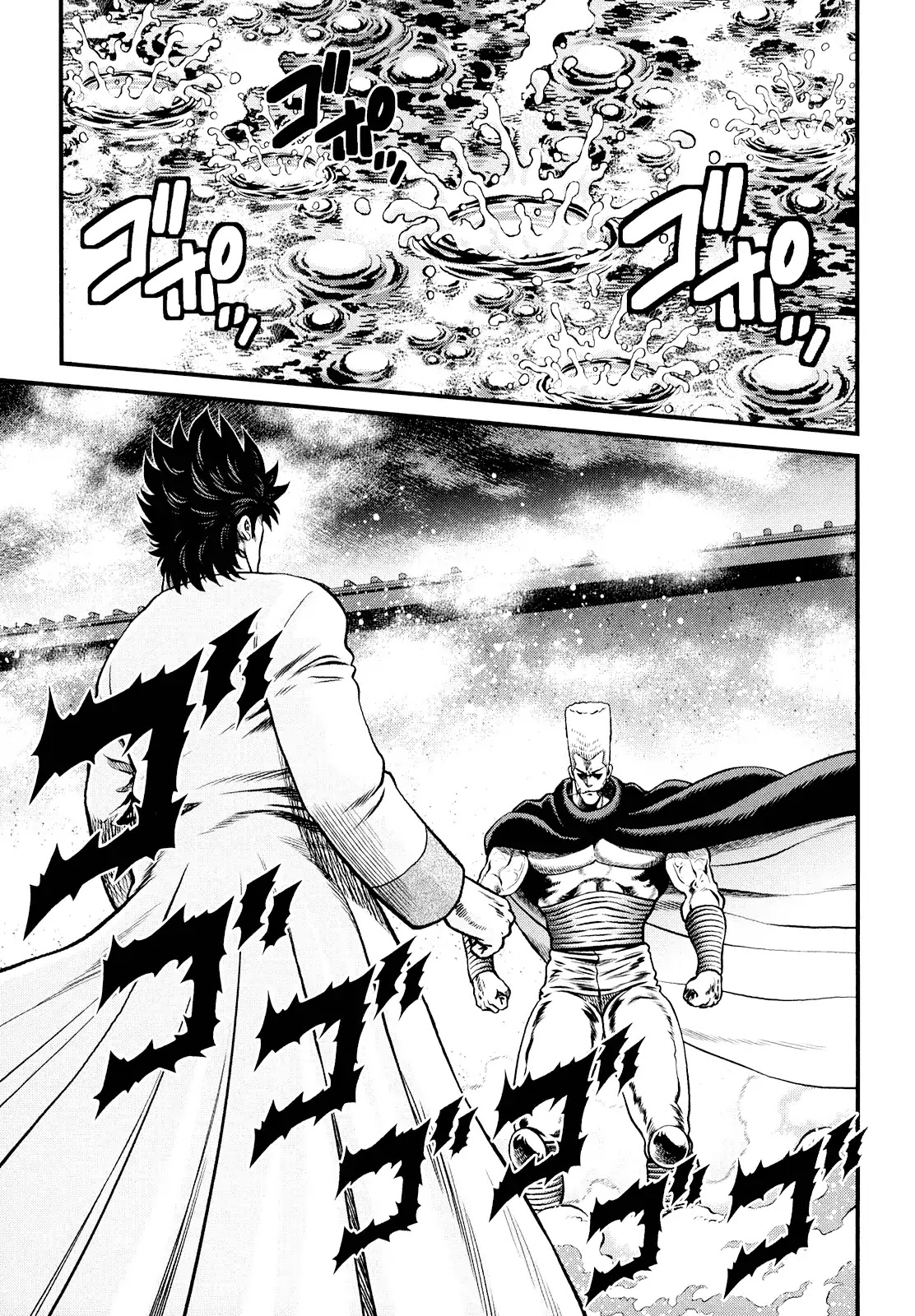 Otokojuku Gaiden - Daigouin Jaki Chapter 6 page 1 - Chapter 6: Shakuen's Secret