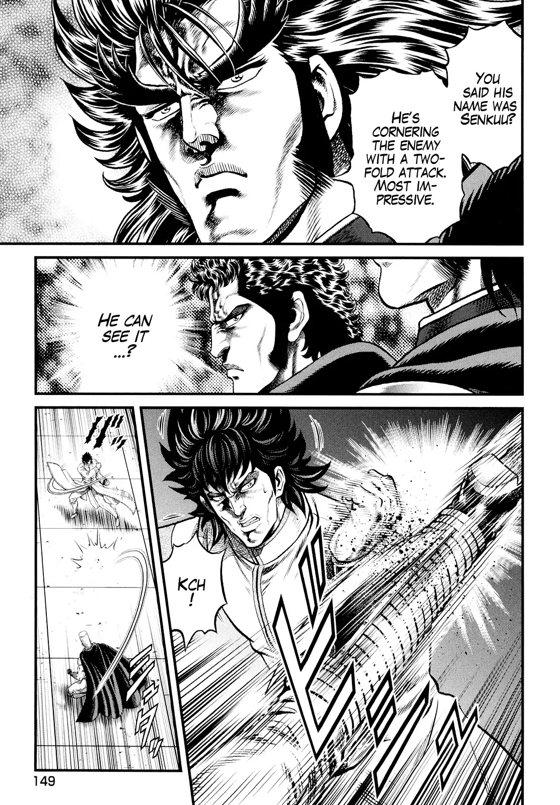 Otokojuku Gaiden - Daigouin Jaki Chapter 6 page 10 - Chapter 6: Shakuen's Secret