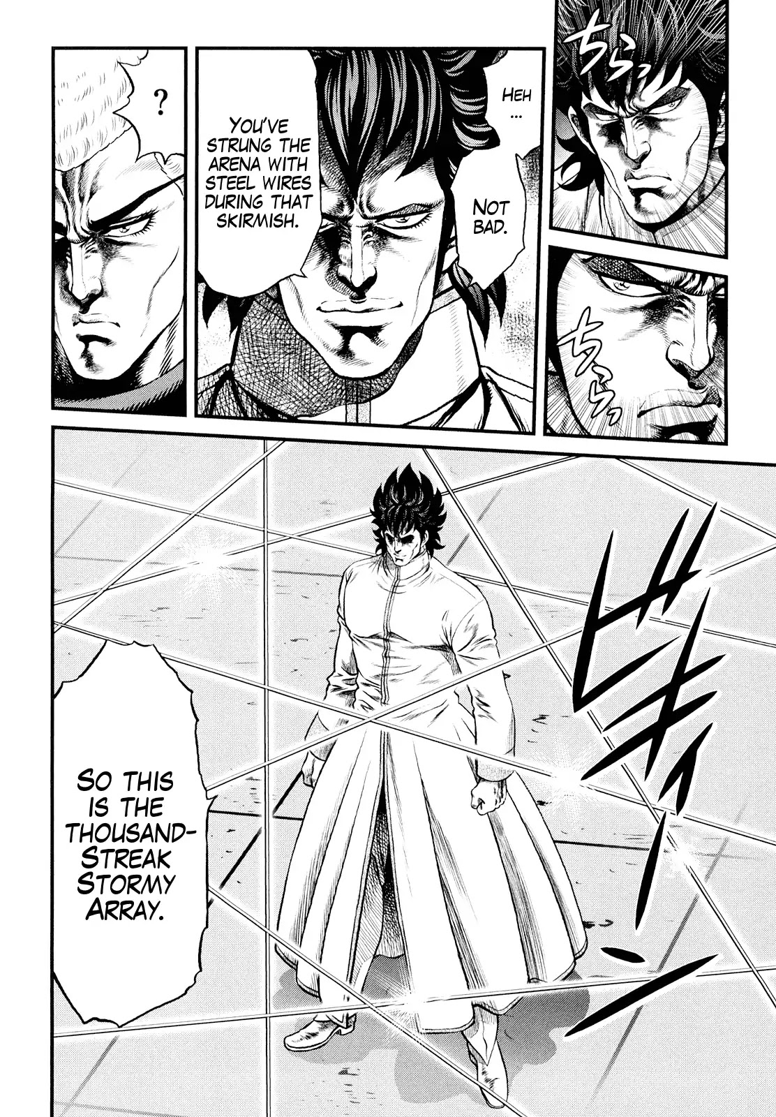 Otokojuku Gaiden - Daigouin Jaki Chapter 6 page 11 - Chapter 6: Shakuen's Secret