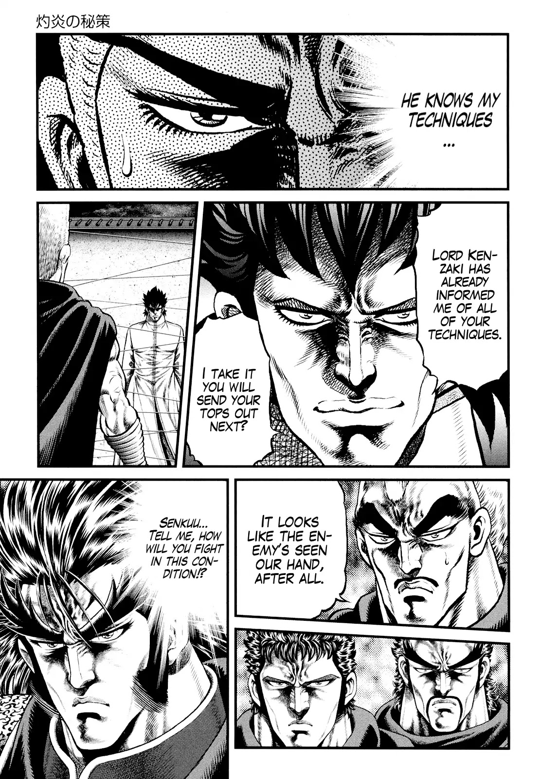 Otokojuku Gaiden - Daigouin Jaki Chapter 6 page 12 - Chapter 6: Shakuen's Secret