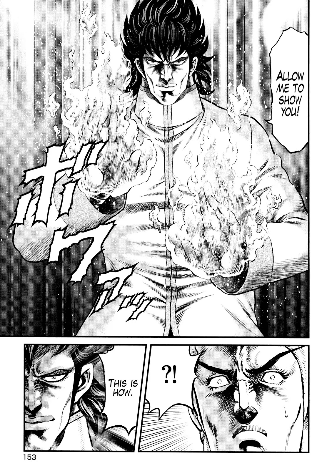 Otokojuku Gaiden - Daigouin Jaki Chapter 6 page 14 - Chapter 6: Shakuen's Secret