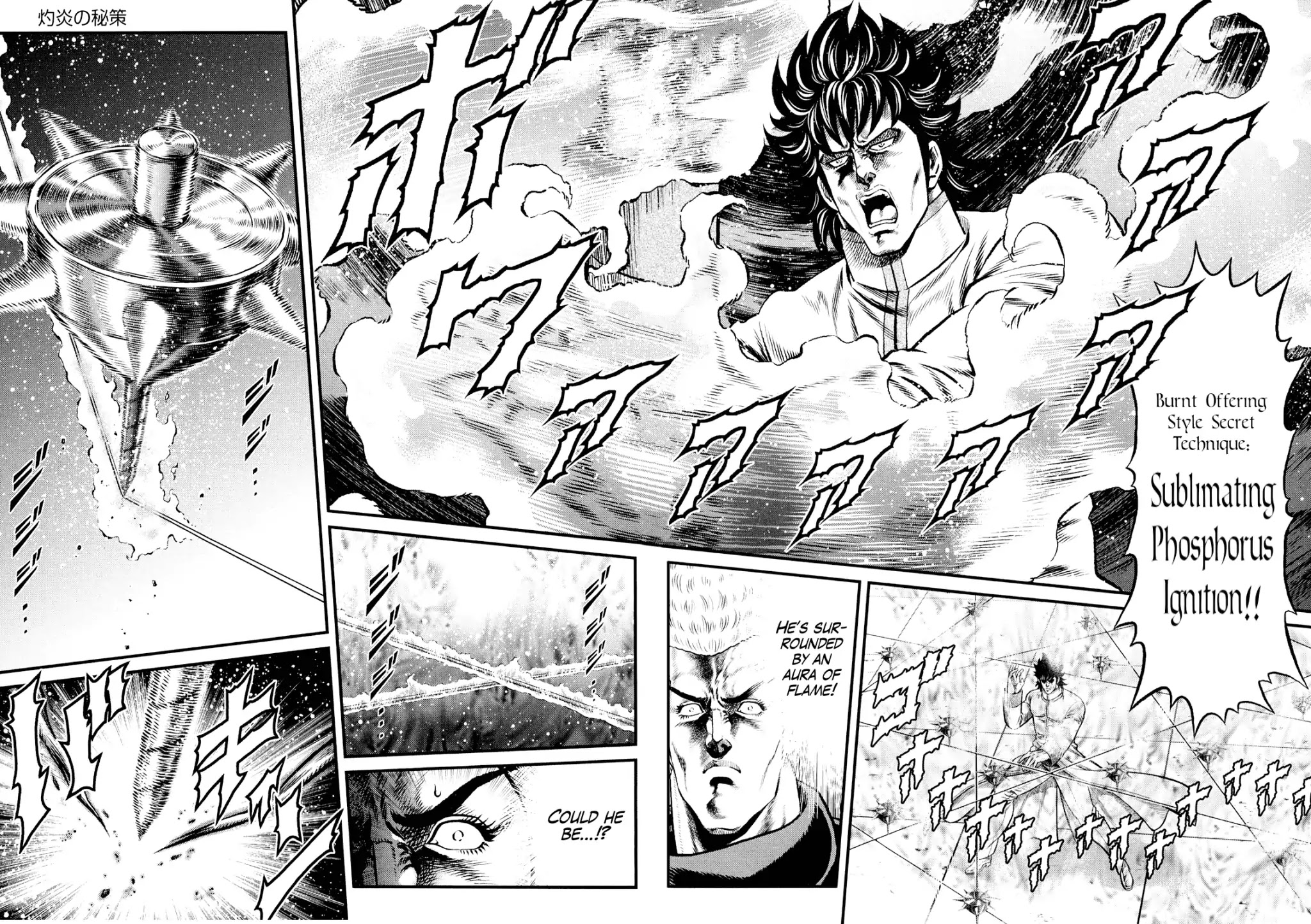Otokojuku Gaiden - Daigouin Jaki Chapter 6 page 15 - Chapter 6: Shakuen's Secret
