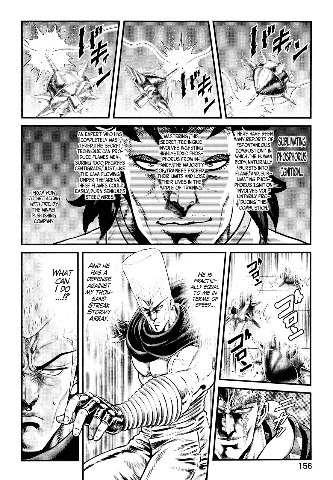 Otokojuku Gaiden - Daigouin Jaki Chapter 6 page 16 - Chapter 6: Shakuen's Secret
