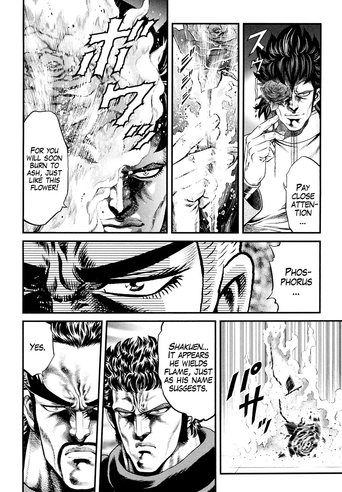 Otokojuku Gaiden - Daigouin Jaki Chapter 6 page 4 - Chapter 6: Shakuen's Secret