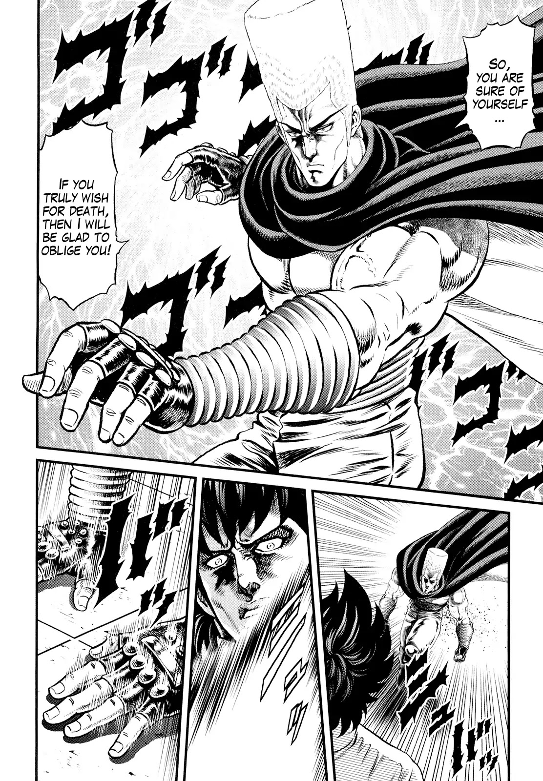 Otokojuku Gaiden - Daigouin Jaki Chapter 6 page 6 - Chapter 6: Shakuen's Secret