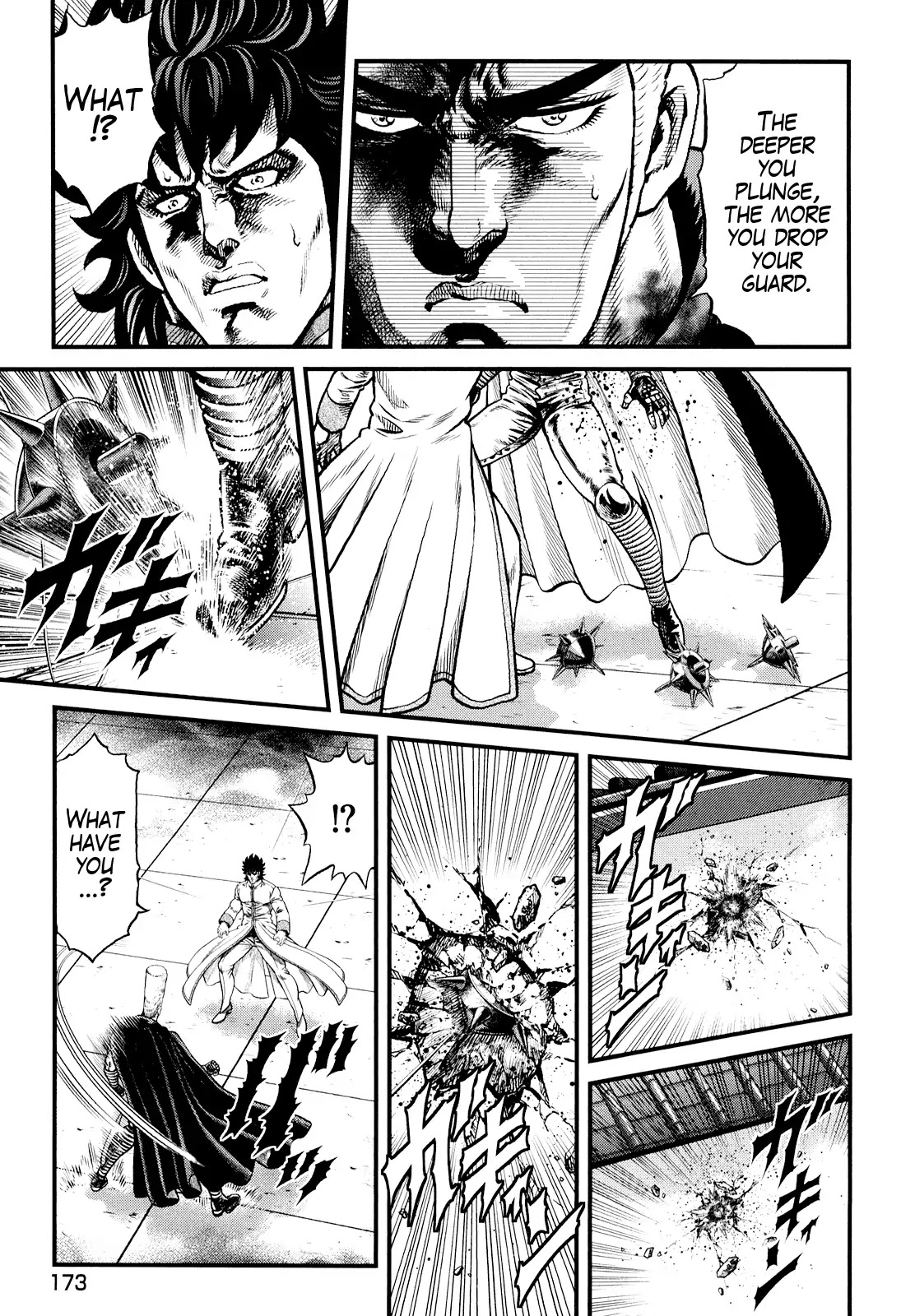 Otokojuku Gaiden - Daigouin Jaki Chapter 7 page 11 - Chapter 7: Ultimate Secret Technique of Tenacity