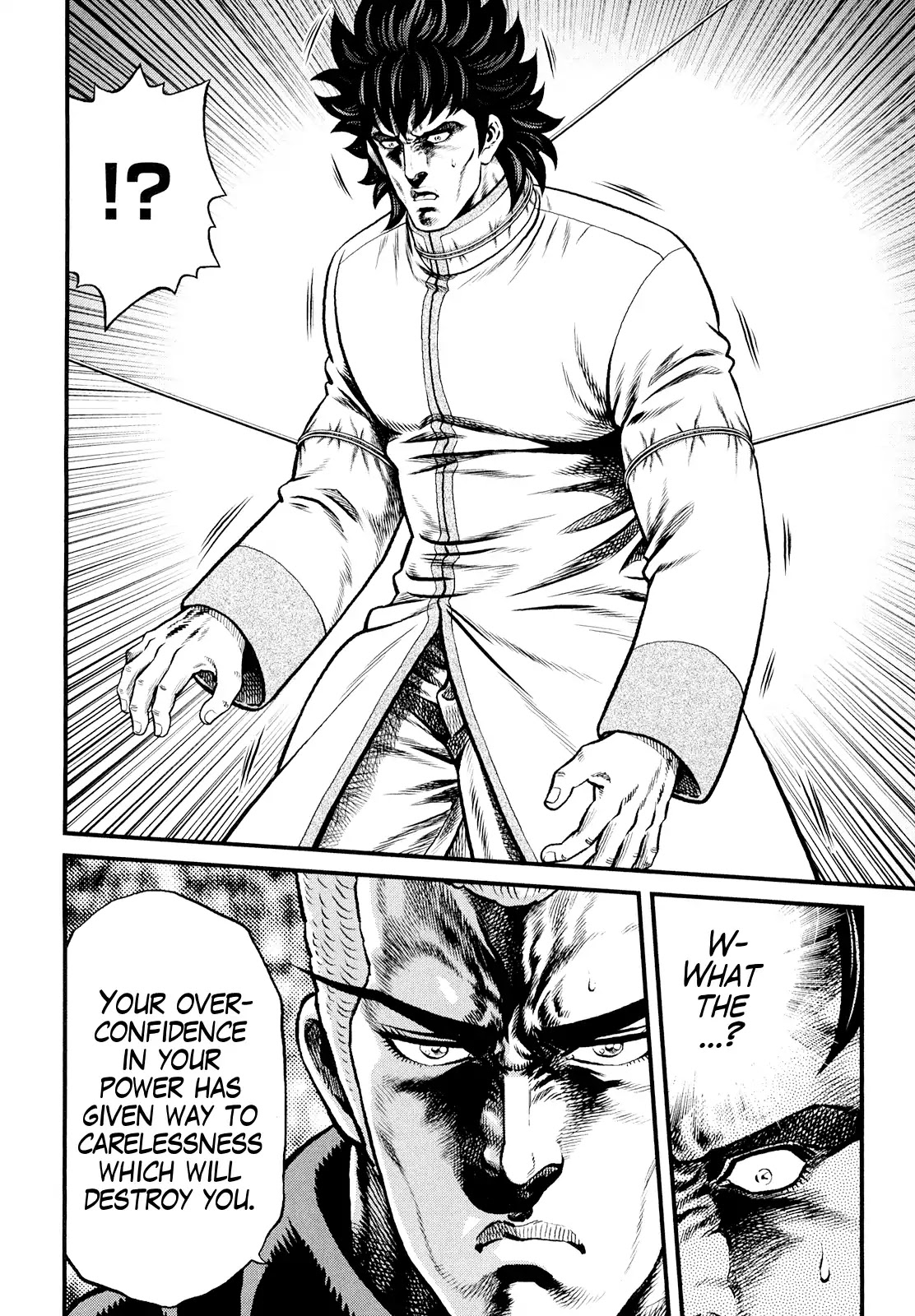 Otokojuku Gaiden - Daigouin Jaki Chapter 7 page 12 - Chapter 7: Ultimate Secret Technique of Tenacity