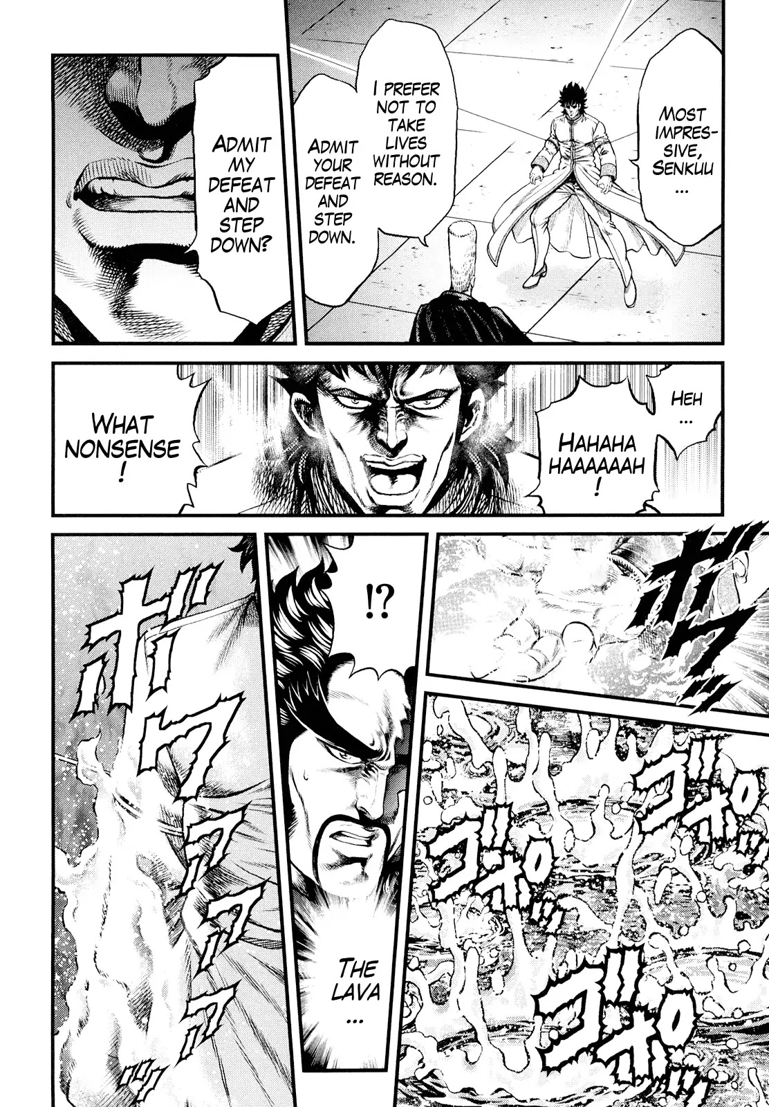 Otokojuku Gaiden - Daigouin Jaki Chapter 7 page 14 - Chapter 7: Ultimate Secret Technique of Tenacity