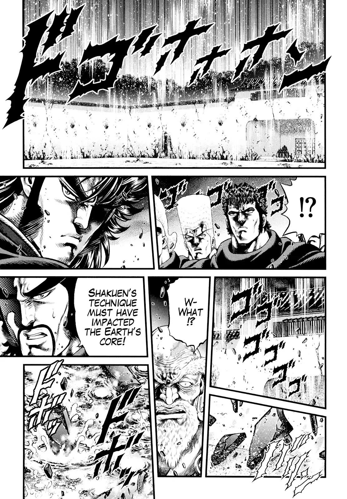 Otokojuku Gaiden - Daigouin Jaki Chapter 7 page 22 - Chapter 7: Ultimate Secret Technique of Tenacity
