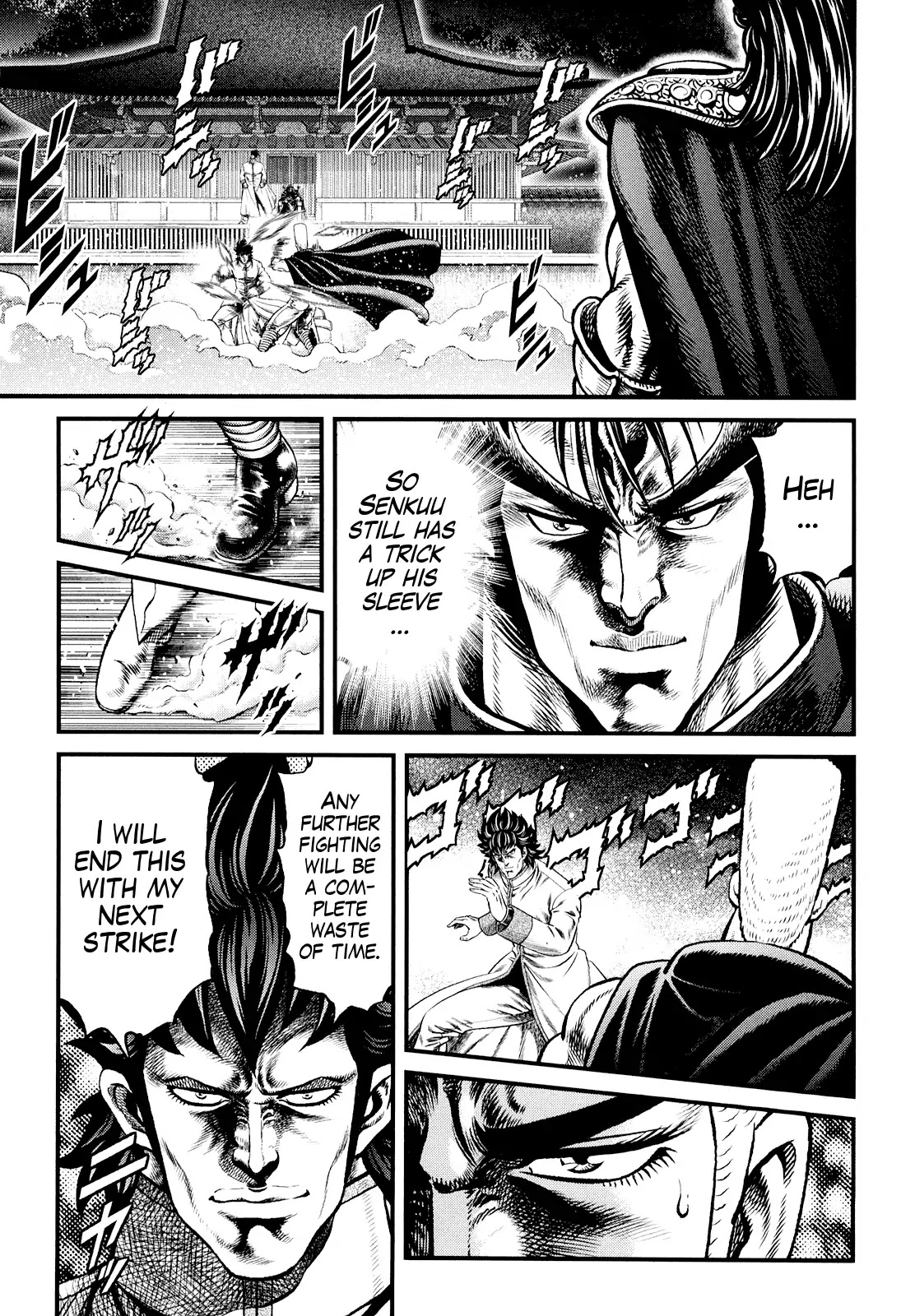 Otokojuku Gaiden - Daigouin Jaki Chapter 7 page 7 - Chapter 7: Ultimate Secret Technique of Tenacity