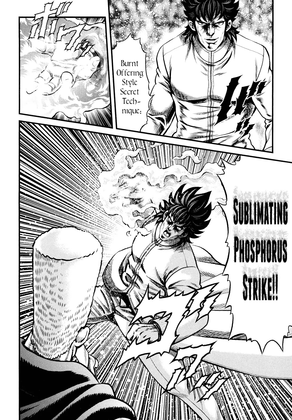 Otokojuku Gaiden - Daigouin Jaki Chapter 7 page 8 - Chapter 7: Ultimate Secret Technique of Tenacity