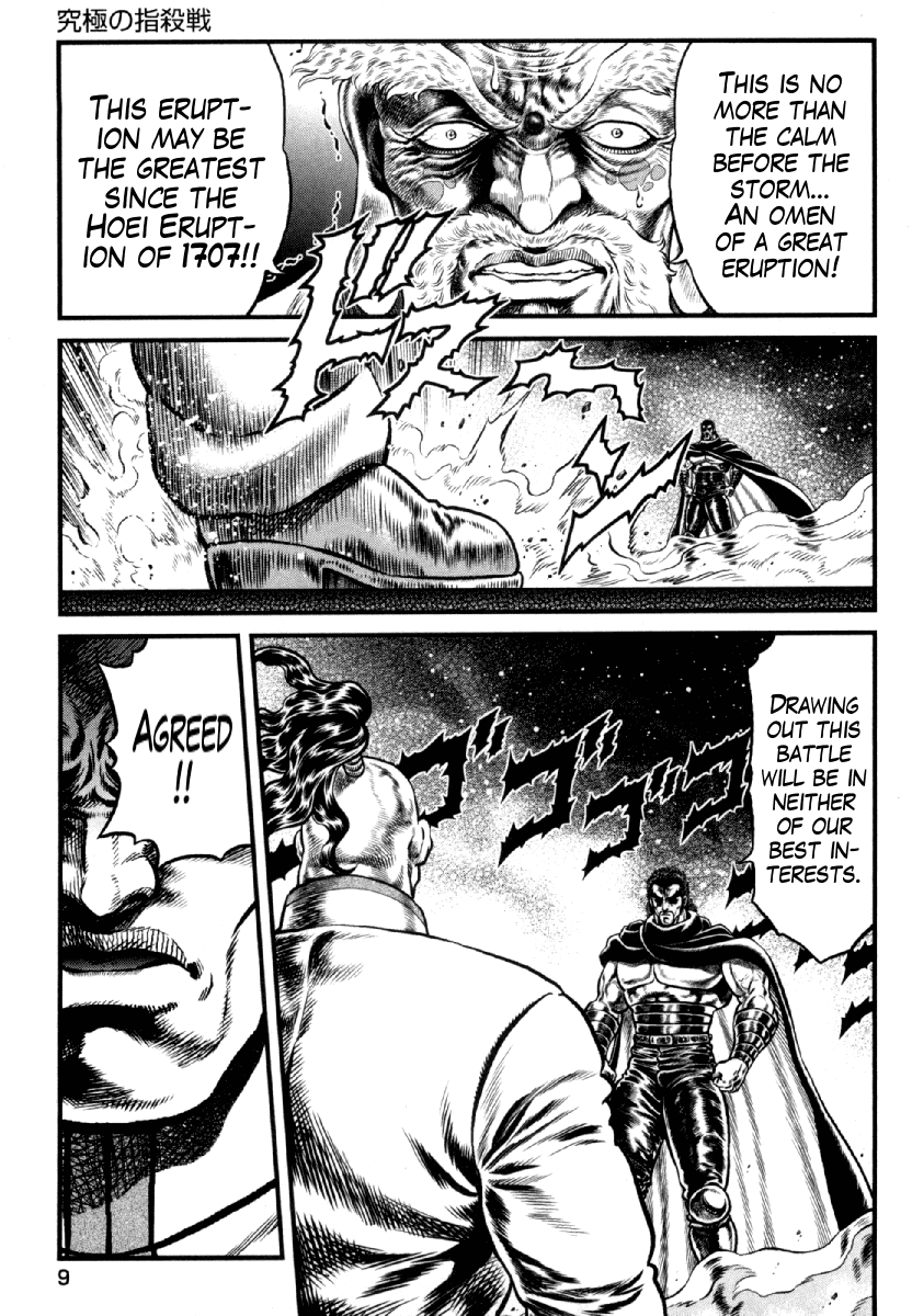 Otokojuku Gaiden - Daigouin Jaki Chapter 8 page 10 - Chapter 8: The Ultimate Finger Kill Battle