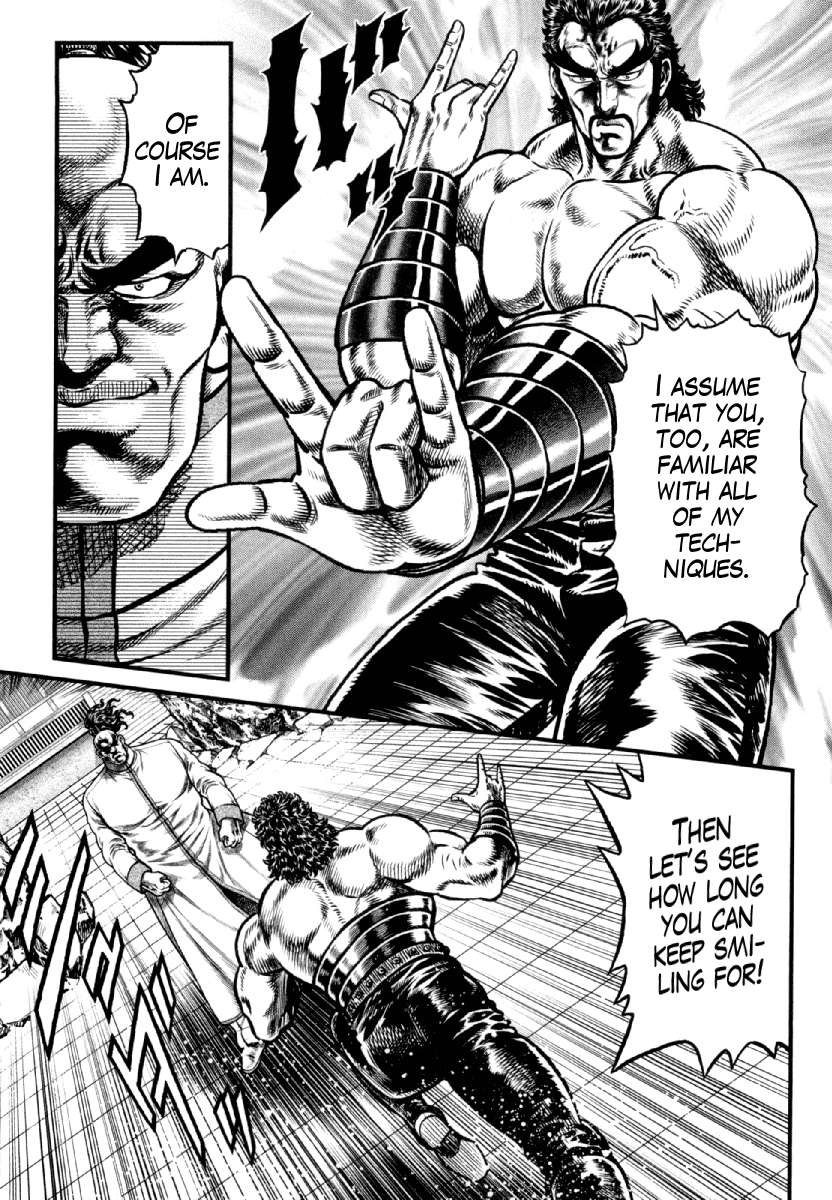 Otokojuku Gaiden - Daigouin Jaki Chapter 8 page 12 - Chapter 8: The Ultimate Finger Kill Battle