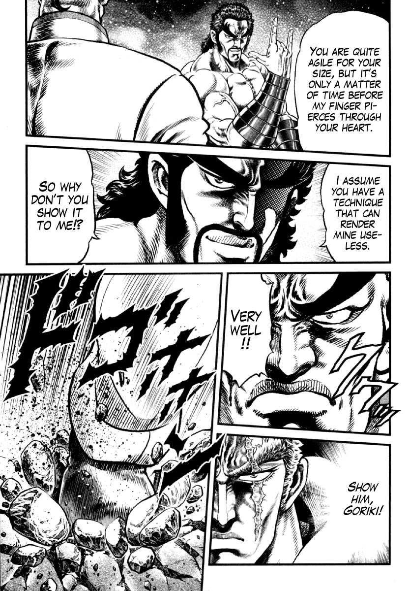 Otokojuku Gaiden - Daigouin Jaki Chapter 8 page 14 - Chapter 8: The Ultimate Finger Kill Battle