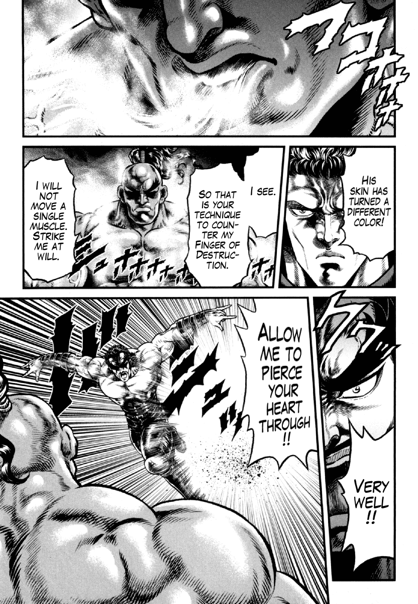 Otokojuku Gaiden - Daigouin Jaki Chapter 8 page 16 - Chapter 8: The Ultimate Finger Kill Battle