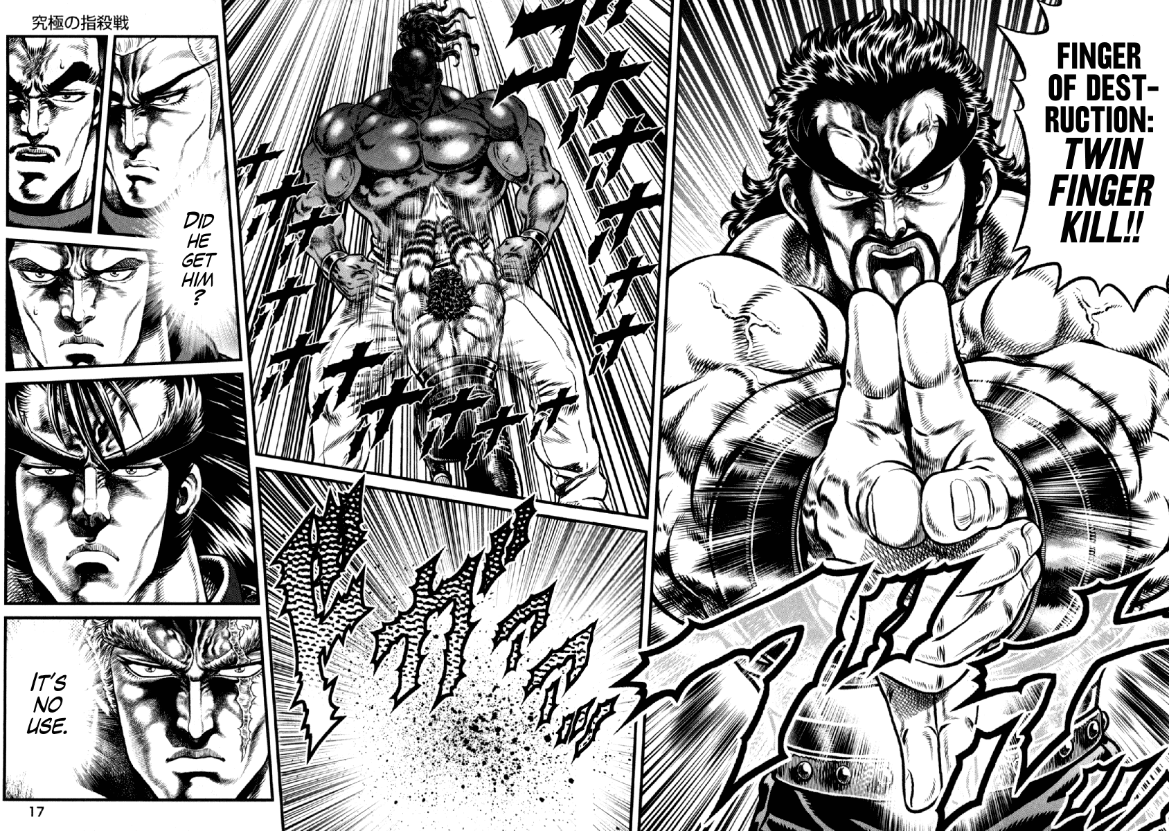 Otokojuku Gaiden - Daigouin Jaki Chapter 8 page 17 - Chapter 8: The Ultimate Finger Kill Battle