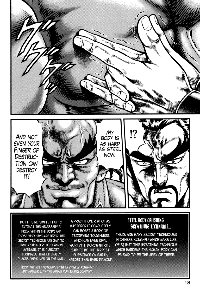 Otokojuku Gaiden - Daigouin Jaki Chapter 8 page 18 - Chapter 8: The Ultimate Finger Kill Battle