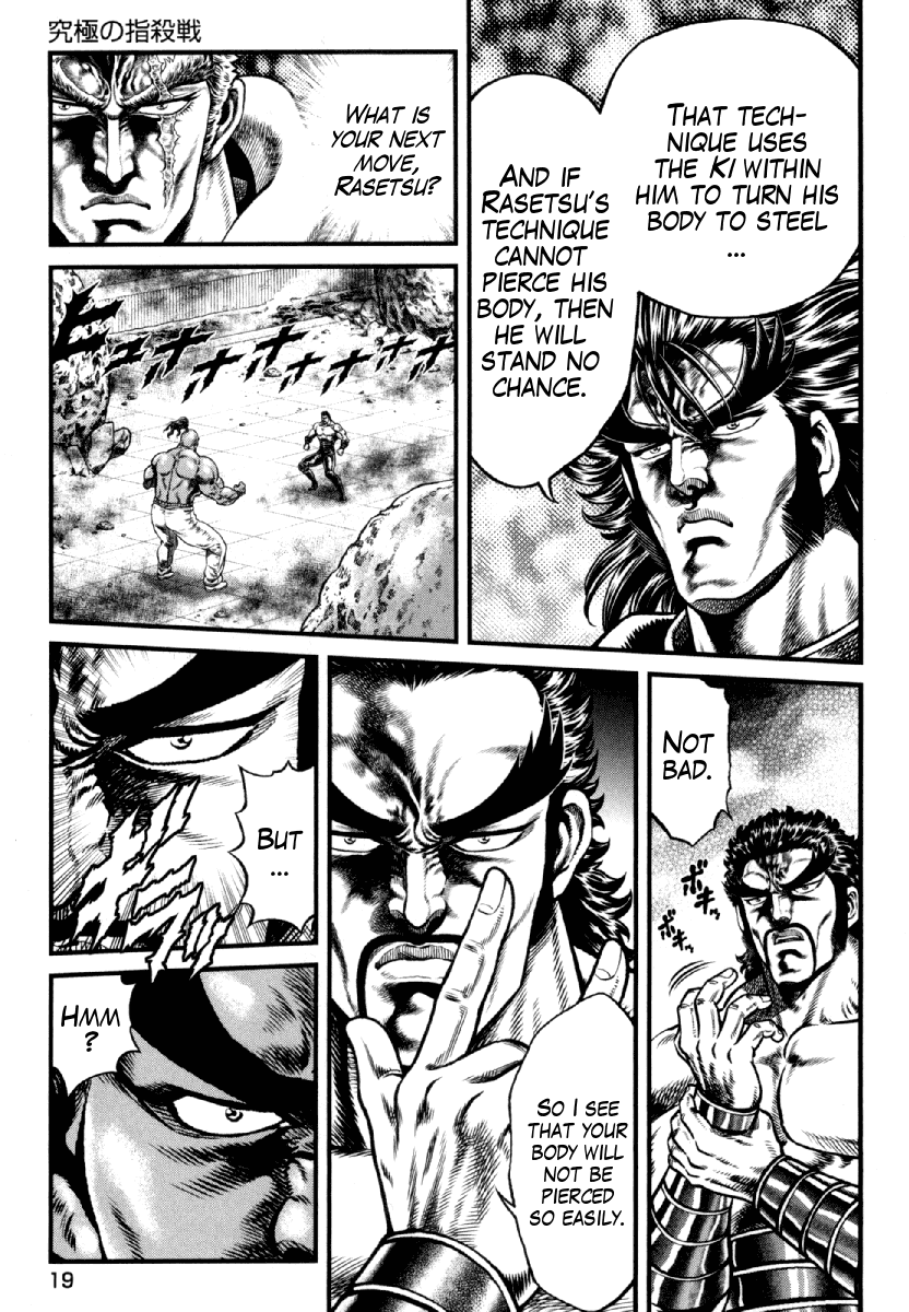 Otokojuku Gaiden - Daigouin Jaki Chapter 8 page 19 - Chapter 8: The Ultimate Finger Kill Battle