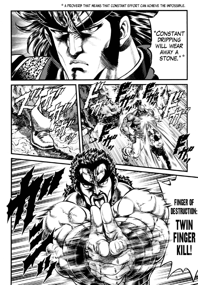 Otokojuku Gaiden - Daigouin Jaki Chapter 8 page 21 - Chapter 8: The Ultimate Finger Kill Battle