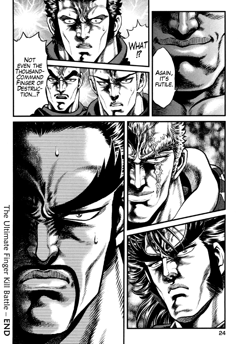 Otokojuku Gaiden - Daigouin Jaki Chapter 8 page 23 - Chapter 8: The Ultimate Finger Kill Battle