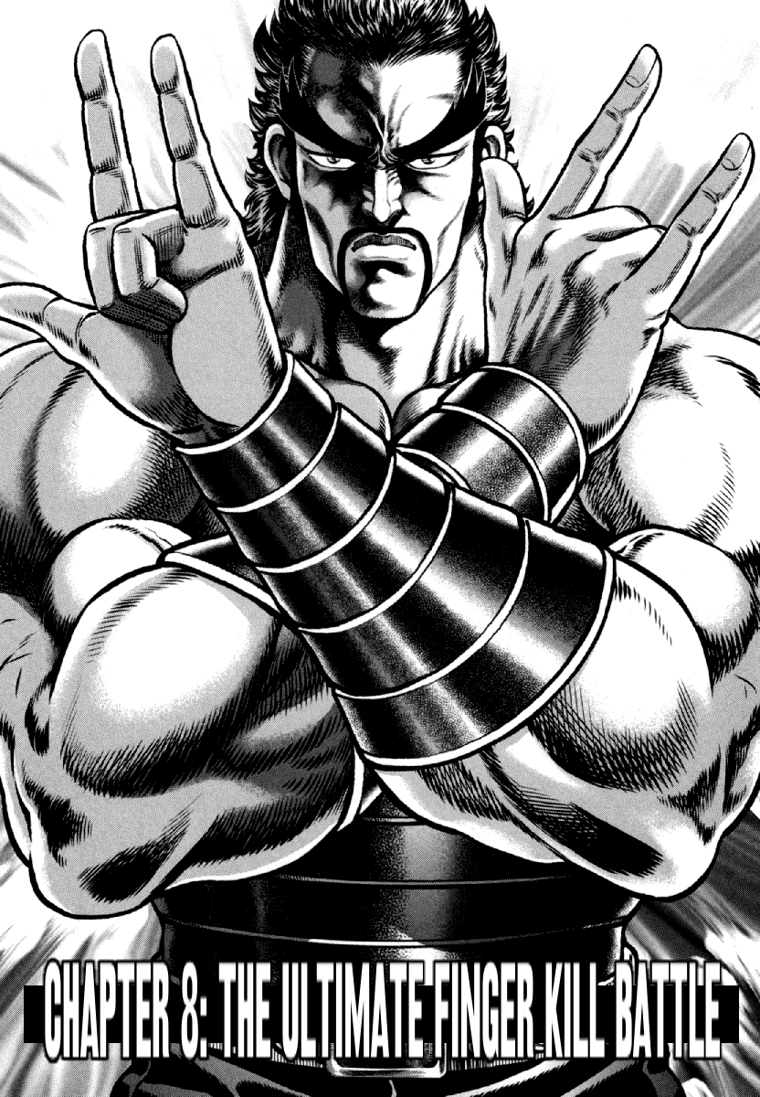 Otokojuku Gaiden - Daigouin Jaki Chapter 8 page 5 - Chapter 8: The Ultimate Finger Kill Battle
