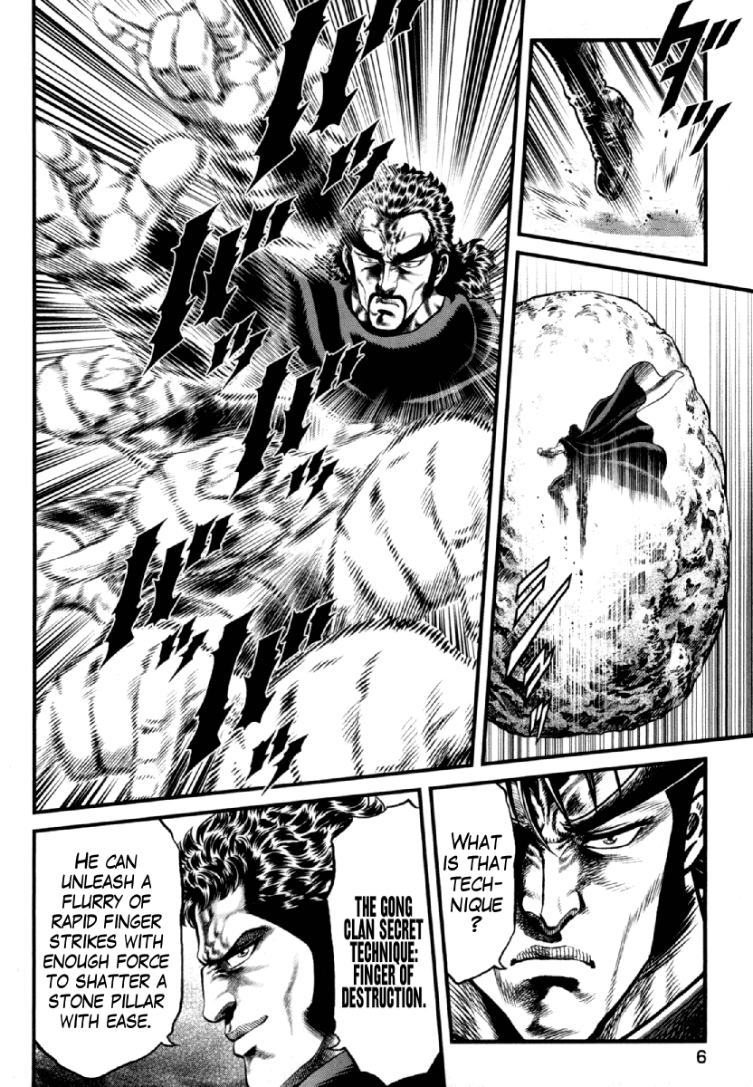 Otokojuku Gaiden - Daigouin Jaki Chapter 8 page 7 - Chapter 8: The Ultimate Finger Kill Battle