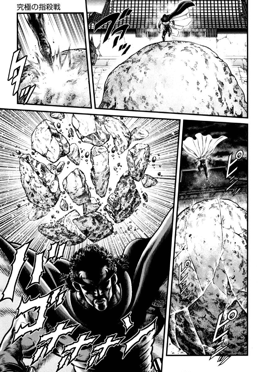 Otokojuku Gaiden - Daigouin Jaki Chapter 8 page 8 - Chapter 8: The Ultimate Finger Kill Battle