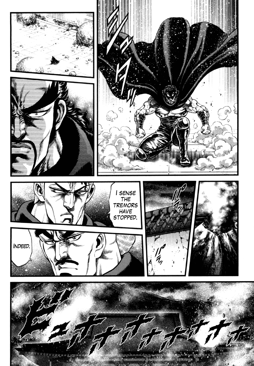 Otokojuku Gaiden - Daigouin Jaki Chapter 8 page 9 - Chapter 8: The Ultimate Finger Kill Battle