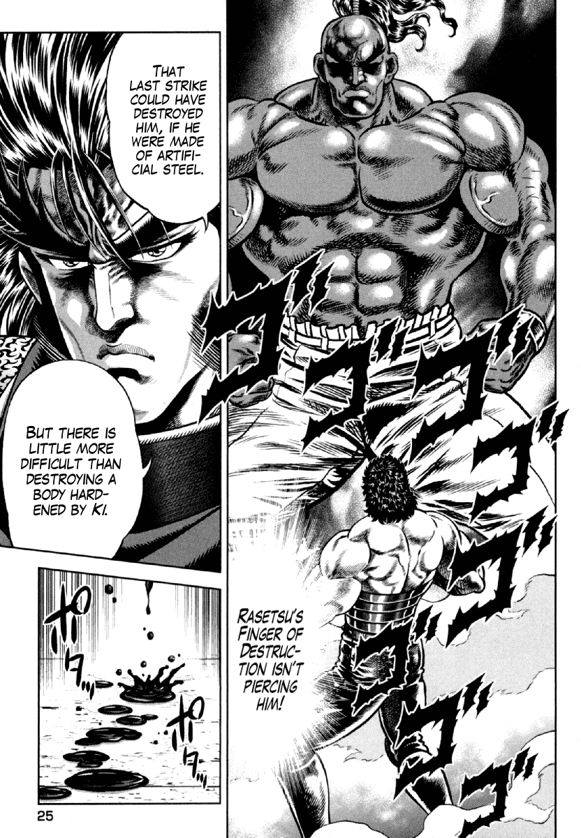 Otokojuku Gaiden - Daigouin Jaki Chapter 9 page 1 - Chapter 9: A Secret Technique Dedicated to My Friend