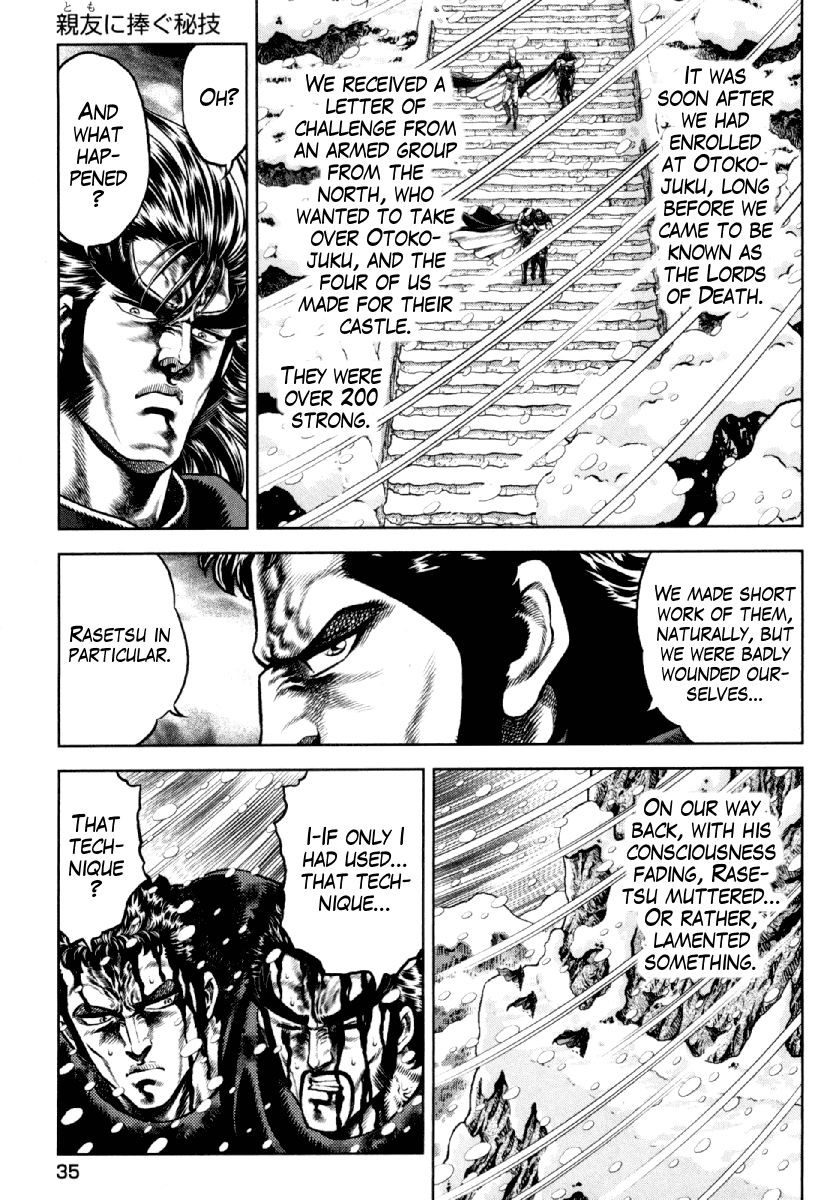 Otokojuku Gaiden - Daigouin Jaki Chapter 9 page 11 - Chapter 9: A Secret Technique Dedicated to My Friend