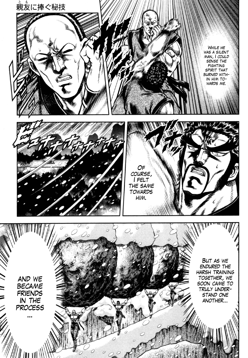 Otokojuku Gaiden - Daigouin Jaki Chapter 9 page 13 - Chapter 9: A Secret Technique Dedicated to My Friend
