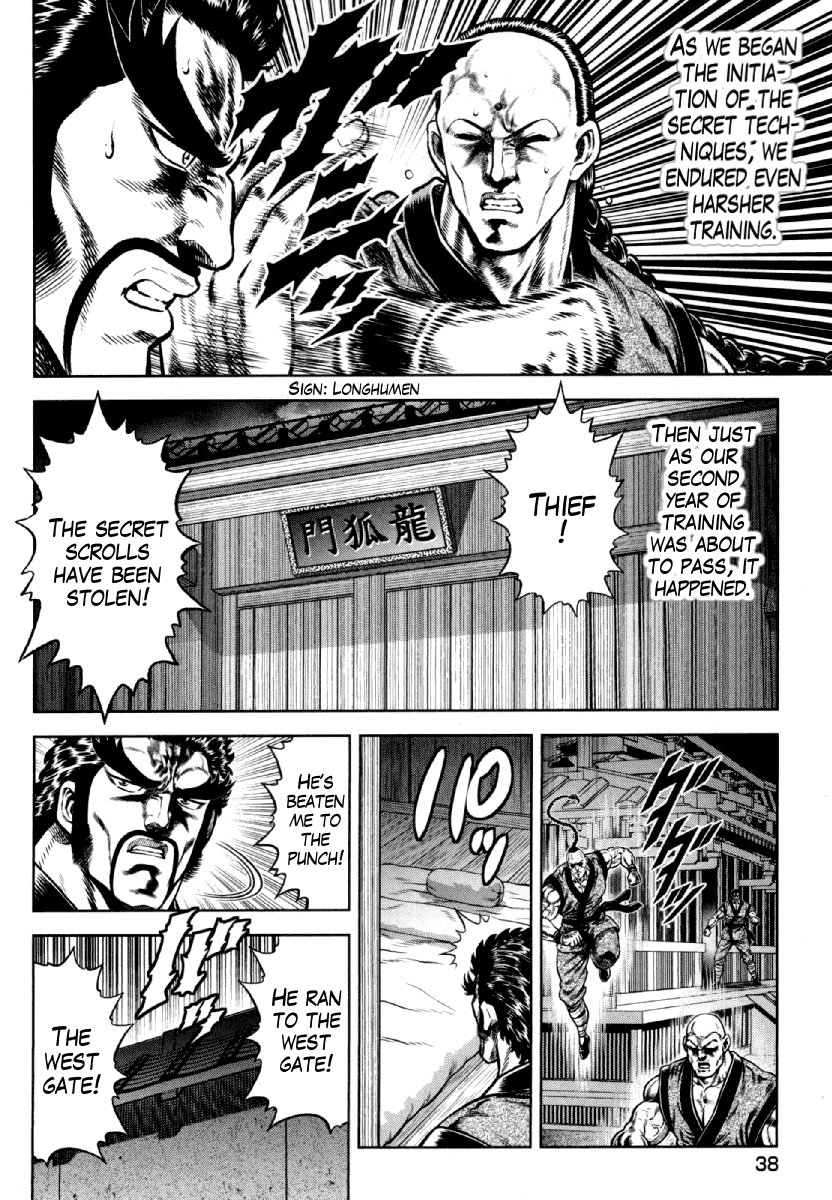 Otokojuku Gaiden - Daigouin Jaki Chapter 9 page 14 - Chapter 9: A Secret Technique Dedicated to My Friend