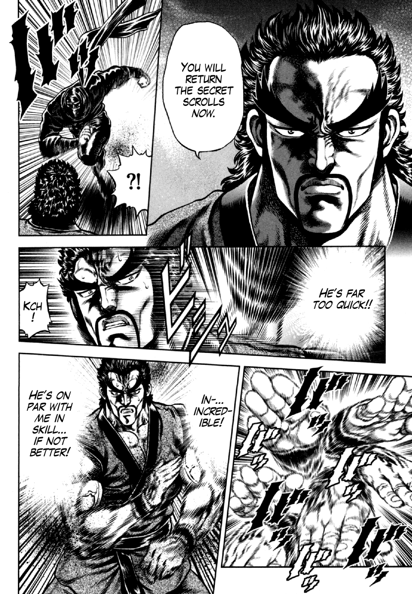 Otokojuku Gaiden - Daigouin Jaki Chapter 9 page 16 - Chapter 9: A Secret Technique Dedicated to My Friend