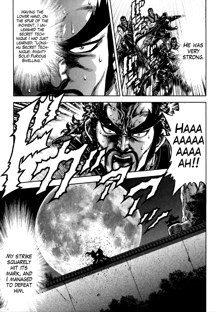 Otokojuku Gaiden - Daigouin Jaki Chapter 9 page 17 - Chapter 9: A Secret Technique Dedicated to My Friend