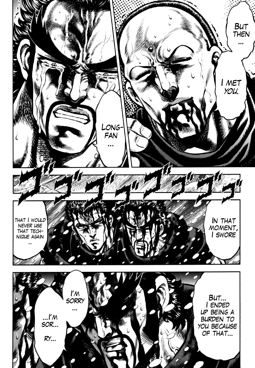 Otokojuku Gaiden - Daigouin Jaki Chapter 9 page 20 - Chapter 9: A Secret Technique Dedicated to My Friend