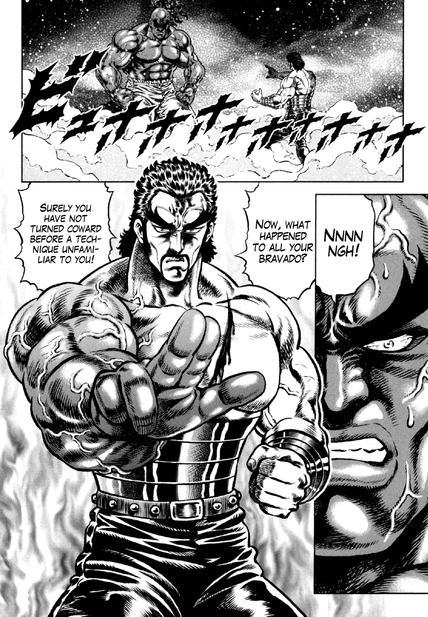 Otokojuku Gaiden - Daigouin Jaki Chapter 9 page 22 - Chapter 9: A Secret Technique Dedicated to My Friend