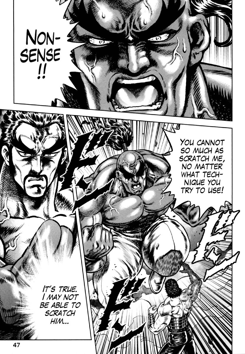 Otokojuku Gaiden - Daigouin Jaki Chapter 9 page 23 - Chapter 9: A Secret Technique Dedicated to My Friend