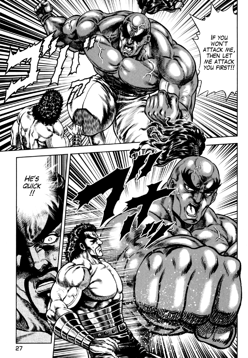 Otokojuku Gaiden - Daigouin Jaki Chapter 9 page 3 - Chapter 9: A Secret Technique Dedicated to My Friend