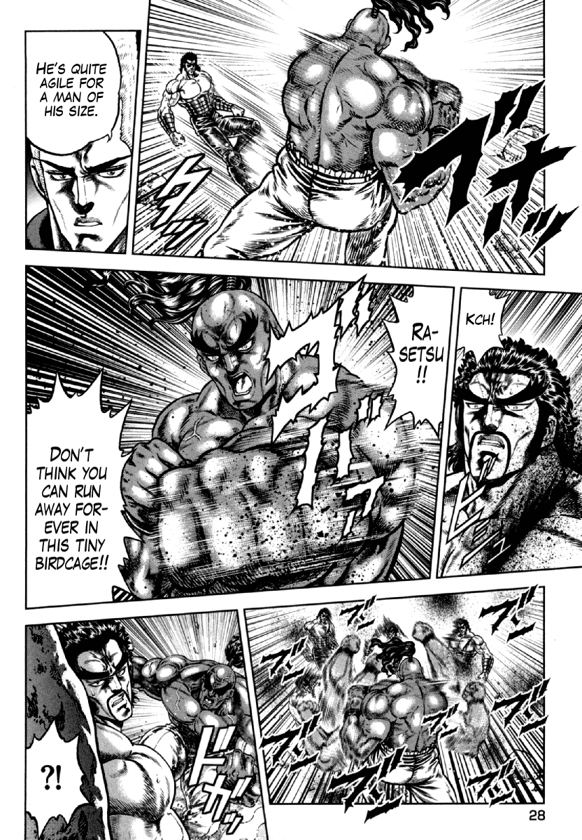 Otokojuku Gaiden - Daigouin Jaki Chapter 9 page 4 - Chapter 9: A Secret Technique Dedicated to My Friend